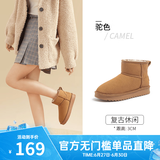 骆驼（CAMEL）雪地靴女冬季新款加绒保暖加厚棉鞋休闲懒人毛毛鞋 L23W275157驼色 38