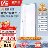 雷士（NVC）风暖浴霸长摆叶系列变频摆叶照明排风换气一体Y427