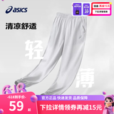 亚瑟士童装夏季男女儿童舒适防蚊裤轻薄防晒裤百搭运动裤 浅灰色3093 160 cm