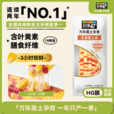北纬47度花甜糯玉米4斤(200g*10根)东北甜黏鲜玉米棒真空包装 苞米减脂