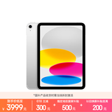 Apple/苹果iPad 11英寸 A16芯片2025年款 平板电脑 (256GB eSIM版/学习办公娱乐)银色