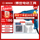 博世（BOSCH）电钻手电钻400瓦功率马达自锁夹头15件附件套装GBM 400 KLE