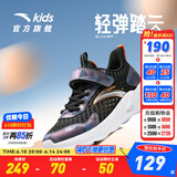 安踏童鞋儿童运动鞋男跑鞋大童鞋2026年春季新款密网休闲训练跑步鞋子 【透气透网】经典黑/银5576-2 33 码