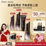 袋鼠妈妈燕窝护肤品抗皱紧致洁水乳精华眼霜5件护肤套装敏肌适用送闺蜜