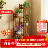 安尔雅阳台花架子花盆碳化室内外客厅多肉植物简约置物架花摆架2