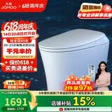九牧（JOMOO）九牧智能马桶无水压限制脚感冲水坐便器ZS590P 400免费送装
