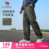 骆驼（CAMEL）直筒工装裤男户外防泼水运动休闲裤子 J14CA6L6645 湖茶绿 XXXL