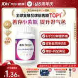 善存女士复合维生素 B族多种VCED烟酰胺叶酸铁钙镁锌硒B12补气血 80粒