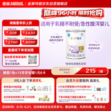 雀巢（Nestle）安儿宁能恩 特殊医学用途无乳糖配方食品 适用乳糖不耐受400g*1罐
