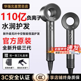 戴森德乐【110亿水润负离子护发I国家3C认证】华强北吹风机家用静音负离子大功率速干不伤发大风力吹风筒 银灰色I 智能恒温护发 I 极速次日达
