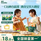 英氏婴幼儿彩蔬米饼香蕉味 非油炸婴儿宝宝零食24g解馋小圆饼