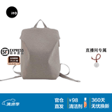 ITO双肩包背包旅行包男女通用可容纳电脑包多功能包 无边界系列 松褐 12L