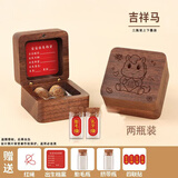 静闲居脐带胎毛胎发收藏盒脐带保存瓶肚脐婴儿纪念品制作收藏瓶保存瓶 【大号方盒2瓶】吉祥马-胡桃木