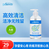 布朗博士婴儿奶瓶清洁剂 A类食品级 新生儿玩具/餐具/果蔬多效清洁液