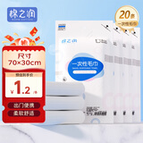 棉之润一次性毛巾【20条】便携装加厚加大旅行装洗脸巾加大号旅游用品
