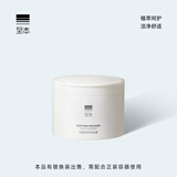 至本舒颜修护卸妆膏 温和深度清洁敏感肌适用清爽快速乳化面部护肤 【温和净卸】正装 100ml