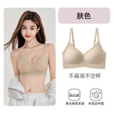 欧迪芬内衣女无痕小胸显大聚拢防下垂遮副乳上托性感软支撑春夏薄款文胸 粉底肤 M 【建议体重95-105斤】