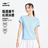 鸿星尔克T恤女运动短袖秋季圆领速干衣服吸湿排汗上衣跑步打底衫