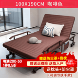竹思乐折叠床办公室午休单人简易床家用双人午睡躺椅便携陪护行军床神器 【可调节扶手款】咖啡色100CM