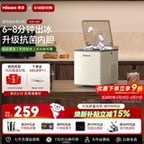 惠康制冰机小型家用宿舍学生15KG迷你寝室全自动制冰机器圆冰制作机便携把手商用奶茶咖啡冰块制冰模具 【新款奶油白-升级款】自动清洗+大小冰+抗菌内胆