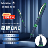 施耐德（Schneider）直液式中性笔 大容量签字笔办公学生考试用水笔0.6mm纤维尖星际-绿杆蓝芯183013