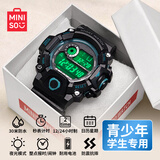 名创优品（MINISO）运动电子表防水青少年初高中生小学生闹钟天才儿童手表看时间礼物