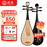星海琵琶8971LY硬木乐器 儿童成人初学专业考级演奏 定制款