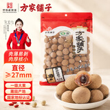 方家铺子正宗莆田桂圆干508g果径大于27mm带壳龙眼肉泡水滋补