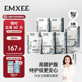 嫚熙一次性高腰内裤纯棉日抛裤女免洗孕妇旅行商务出差生理期 32条XL