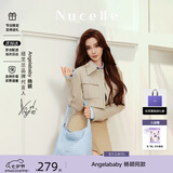 纽芝兰（NUCELLE）Angelababy同款织趣编织包女2026新通勤女士单肩托特包七夕礼物
