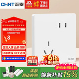 正泰（CHNT）开关插座 10a斜五孔插座 86型暗装插座面板 6c奶油白