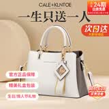 CALEKLNTOE奢侈包包2026新款女士包斜挎手提真皮包情人节生日礼物送女友老婆 C&K米白色2026真牛皮款｜礼盒礼袋【京仓次日达】