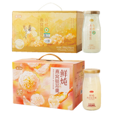 燕之坊有机燕窝银耳羹+鲜炖燕窝银耳羹菌菇礼盒即食滋补节日送礼团购