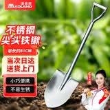 漫德莱 不锈钢尖锹铁锹农用园林园艺工具铲雪锹清雪除雪种植种菜种花