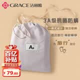 洁丽雅（Grace）A类7A抗菌隔脏睡袋一体床单便携式旅游酒店防脏 电视灰1.8*2.1M