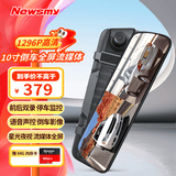 Newsmy纽曼行车记录仪K20流媒体 超清夜视 前后双录 停车监控 语音声控