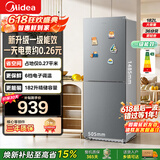 美的（Midea）181L+/双开门灰/白双色冰箱节能耐用出租房可冷藏冷冻两用小巧省空间小户型不占地低家用宿舍冰箱 【一级能效】MR-181L+钛钢灰-星烁