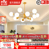 雷士（NVC）北欧现代铜材魔豆分子客厅吊灯百搭餐厅吊灯卧室灯具灯饰全屋套餐 灯头款 12头+餐吊【带3色光源】