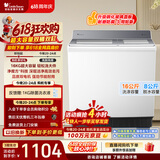 小天鹅（LittleSwan）【价保618】双桶双缸洗衣机半自动 16KG超大容量 强力去污 洗大件 节能省水 TP16S158 京东自营