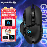 罗技（G） G502 HERO主宰者 有线鼠标 游戏鼠标  g502hero  可配重HERO引擎 礼盒送男友 RGB炫彩灯光 G502HERO+鼠标垫