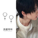 BJYL独特艺术生耳钉男高级感潮流气质小众男士耳环痞帅百搭耳饰送男友 星芒吊坠耳环【单只】