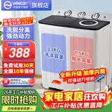扬子中国扬子集团洗衣机 半自动大容量30KG家用双桶双缸洗衣机脱水双筒 20.5【洗13KG+ 脱7.5KG】蓝光洗护 双缸