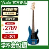 FENDER芬达吉他Affinity BASS PJ 4弦入门初学电贝司月桂木指板 湖水蓝