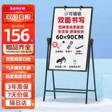 BBNEW 升级款60*90cm支架式白板写字板双面书写可升降可折叠翻转办公家用教学黑板儿童绘画板NEWS-F6090