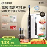 鸿蒙智选力博得智能声波电动牙刷优漾3 成人牙刷清洁亮白长续航父亲节礼物支持华为智慧生活价保618