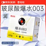陌陌白金双享避孕套超薄003裸感防脱40只玻尿酸免洗安全套计生用品