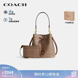 蔻驰（COACH）【品牌直供】女士ROWAN单肩斜挎水桶包子母包CBH07礼物