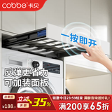 卡贝（cobbe）洗衣机隐形晾衣架阳台洗衣机烘干机上方抽拉式伸缩裤架嵌入式 灰色反弹【安装:宽61-66,深≥48】