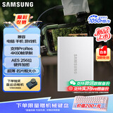 三星（SAMSUNG）4TB Type-c USB 3.2 移动固态硬盘（PSSD） T7焕新版 NVMe传输速度1050MB/s手机笔记本电脑外接SSD