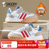 SNOOPY史努比童鞋男童运动鞋冬季保暖休闲鞋耐磨跑步二棉鞋2869米灰31